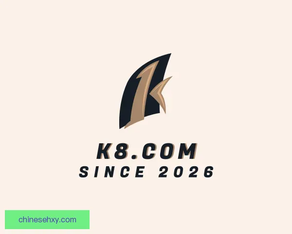 认识k8.com(中国区)官方网站
